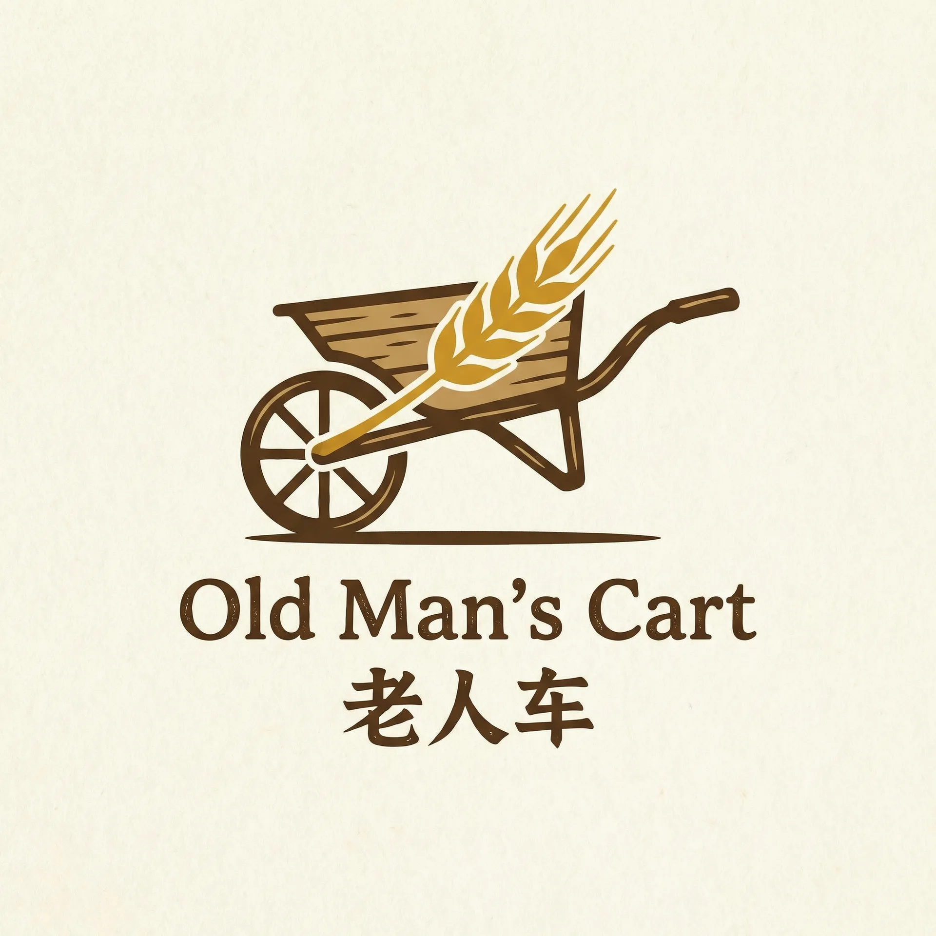 羊羊的快乐一年 乡村田园网站标志